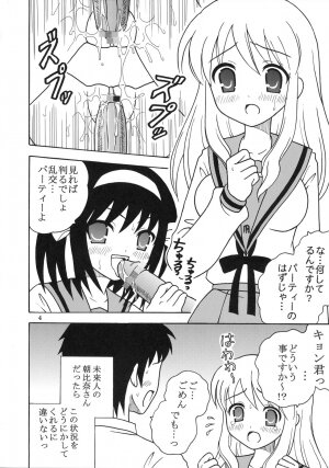 (C70) [St. Rio (Purin, MyMeroD!)] Suzumiya Haruhi no Inbou 4 (The Melancholy of Haruhi Suzumiya) - Page 4