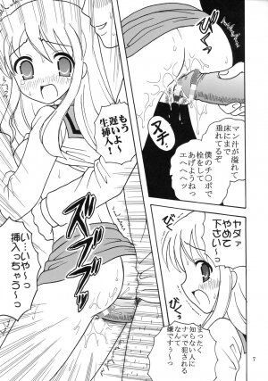 (C70) [St. Rio (Purin, MyMeroD!)] Suzumiya Haruhi no Inbou 4 (The Melancholy of Haruhi Suzumiya) - Page 6