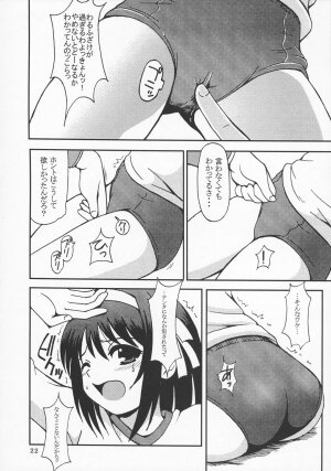 (C70) [St. Rio (Purin, MyMeroD!)] Suzumiya Haruhi no Inbou 4 (The Melancholy of Haruhi Suzumiya) - Page 20