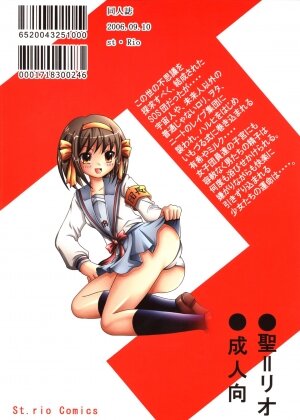 (C70) [St. Rio (Purin, MyMeroD!)] Suzumiya Haruhi no Inbou 4 (The Melancholy of Haruhi Suzumiya) - Page 31