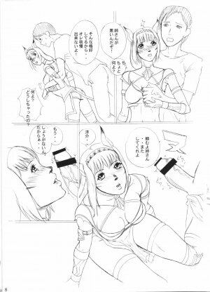 (C68) [Doku Sasori (Takeuchi Reona)] Mithran Time (Final Fantasy XI) - Page 5