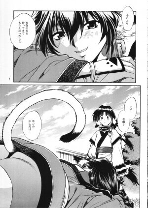 (C70) [Studio Katsudon (Manabe Jouji)] Karula Marukajiri (Utawarerumono) - Page 3