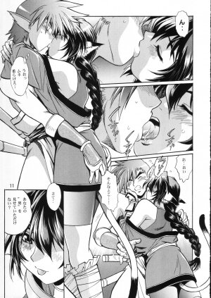 (C70) [Studio Katsudon (Manabe Jouji)] Karula Marukajiri (Utawarerumono) - Page 7