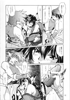 (C70) [Studio Katsudon (Manabe Jouji)] Karula Marukajiri (Utawarerumono) - Page 8