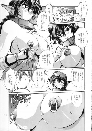 (C70) [Studio Katsudon (Manabe Jouji)] Karula Marukajiri (Utawarerumono) - Page 26