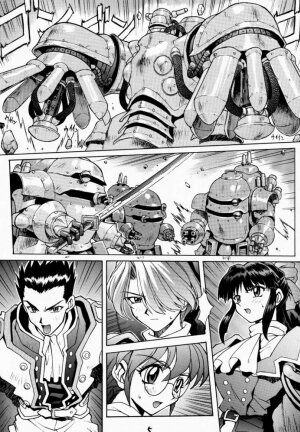 (C52) [Nakayohi (Izurumi)] Chou Sakura Taisen (Sakura Taisen) - Page 48