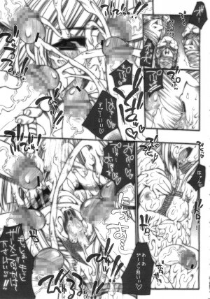 (C69) [ERECT TOUCH (Erect Sawaru)] SGG Vol. 2 Semen GangBang Girls ～ Kougyaku Miko ～ (Samurai Spirits) - Page 13