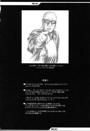 (C69) [ERECT TOUCH (Erect Sawaru)] SGG Vol. 2 Semen GangBang Girls ～ Kougyaku Miko ～ (Samurai Spirits) - Page 30