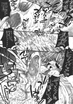 (C69) [ERECT TOUCH (Erect Sawaru)] SGG Vol. 2 Semen GangBang Girls ～ Kougyaku Miko ～ (Samurai Spirits) - Page 34