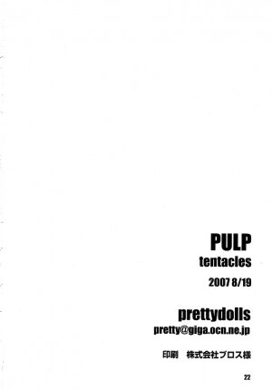 (C72) [PRETTY DOLLS (Araki Hiroaki)] PULP Tentacles (Samurai Spirits) - Page 17