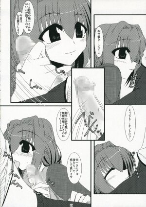 (C70) [Shichiyou Souryuujin (Soushin Souma)] Oreteki 11 (Kanon) - Page 20