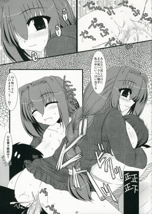 (C70) [Shichiyou Souryuujin (Soushin Souma)] Oreteki 11 (Kanon) - Page 25