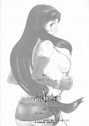 (C71) [Atelier Yutanpo (Takahashi)] INNOCENT GIRL 2:Tifa-nie, Until the Morning (Final Fantasy VII) - Page 24