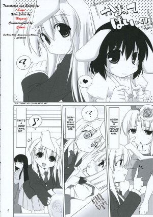 (Reitaisai 3) [TOYBOX (Jacky, Kurikara)] INABA BOX 3 (Touhou Project) [English] {SaHa} - Page 2