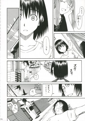 (SC30) [HOUSE OF KARSEA (Fuyukawa Motoi)] PRETTY NEIGHBOR&! Vol.5 (Yotsuba&!) - Page 4