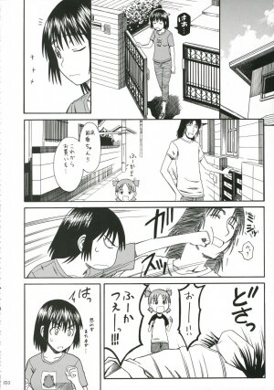 (SC30) [HOUSE OF KARSEA (Fuyukawa Motoi)] PRETTY NEIGHBOR&! Vol.5 (Yotsuba&!) - Page 7