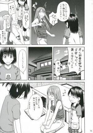 (SC30) [HOUSE OF KARSEA (Fuyukawa Motoi)] PRETTY NEIGHBOR&! Vol.5 (Yotsuba&!) - Page 10