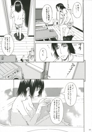 (SC30) [HOUSE OF KARSEA (Fuyukawa Motoi)] PRETTY NEIGHBOR&! Vol.5 (Yotsuba&!) - Page 12