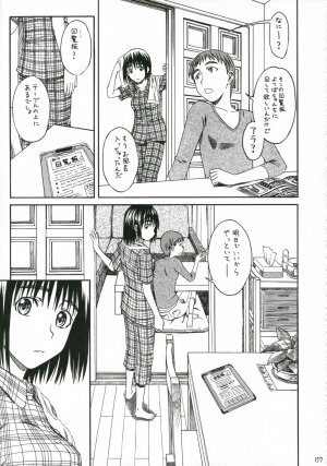 (SC30) [HOUSE OF KARSEA (Fuyukawa Motoi)] PRETTY NEIGHBOR&! Vol.5 (Yotsuba&!) - Page 14