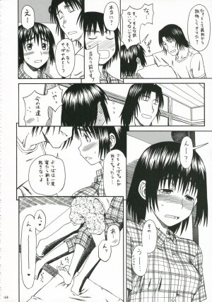 (SC30) [HOUSE OF KARSEA (Fuyukawa Motoi)] PRETTY NEIGHBOR&! Vol.5 (Yotsuba&!) - Page 21