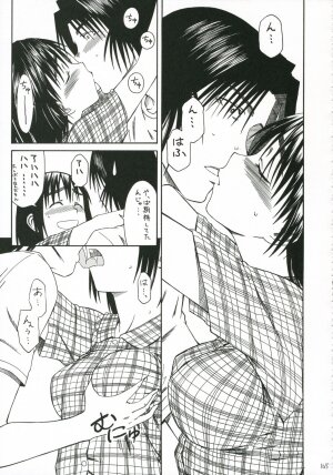 (SC30) [HOUSE OF KARSEA (Fuyukawa Motoi)] PRETTY NEIGHBOR&! Vol.5 (Yotsuba&!) - Page 22