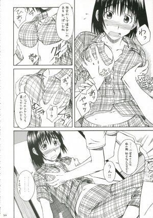 (SC30) [HOUSE OF KARSEA (Fuyukawa Motoi)] PRETTY NEIGHBOR&! Vol.5 (Yotsuba&!) - Page 23