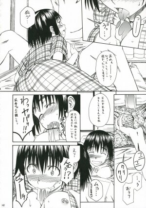 (SC30) [HOUSE OF KARSEA (Fuyukawa Motoi)] PRETTY NEIGHBOR&! Vol.5 (Yotsuba&!) - Page 25