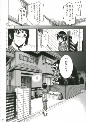 (SC30) [HOUSE OF KARSEA (Fuyukawa Motoi)] PRETTY NEIGHBOR&! Vol.5 (Yotsuba&!) - Page 45