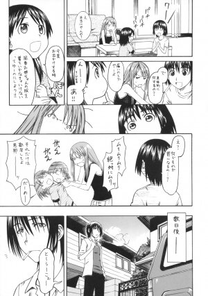 (SC30) [HOUSE OF KARSEA (Fuyukawa Motoi)] PRETTY NEIGHBOR&! Vol.5 (Yotsuba&!) - Page 48