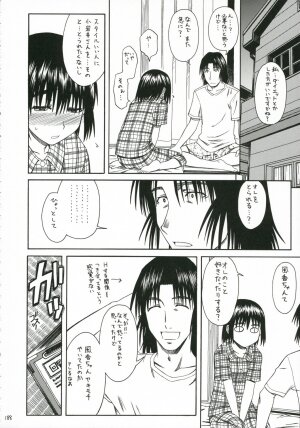 (SC30) [HOUSE OF KARSEA (Fuyukawa Motoi)] PRETTY NEIGHBOR&! Vol.5 (Yotsuba&!) - Page 54