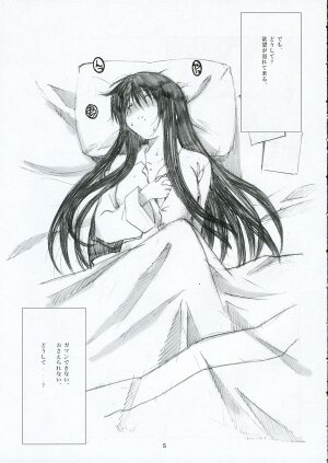 (C68) [Kansai Orange (Arai Kei)] Oono Shiki (Genshiken) - Page 4