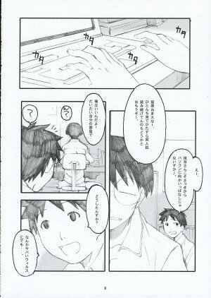 (C68) [Kansai Orange (Arai Kei)] Oono Shiki (Genshiken) - Page 6