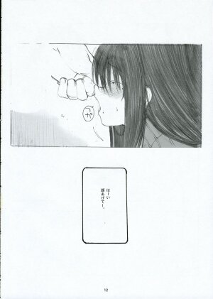 (C68) [Kansai Orange (Arai Kei)] Oono Shiki (Genshiken) - Page 10