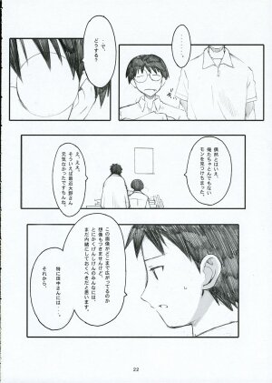 (C68) [Kansai Orange (Arai Kei)] Oono Shiki (Genshiken) - Page 20