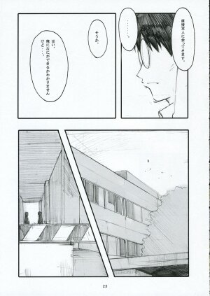 (C68) [Kansai Orange (Arai Kei)] Oono Shiki (Genshiken) - Page 21