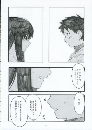 (C68) [Kansai Orange (Arai Kei)] Oono Shiki (Genshiken) - Page 22