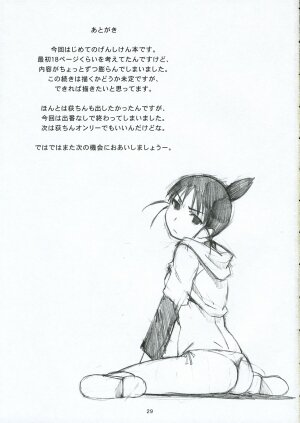 (C68) [Kansai Orange (Arai Kei)] Oono Shiki (Genshiken) - Page 27