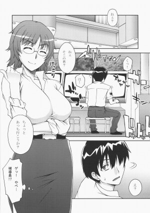 (C71) [KABAYAKIYA (Unagimaru)] Kibina After School (KiMiKiSS) - Page 21