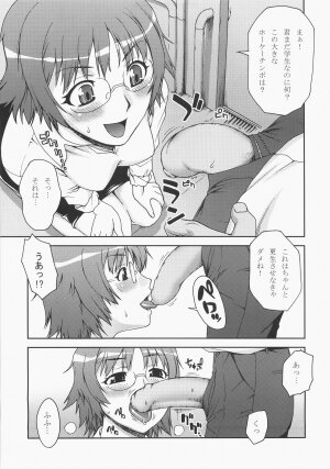 (C71) [KABAYAKIYA (Unagimaru)] Kibina After School (KiMiKiSS) - Page 23