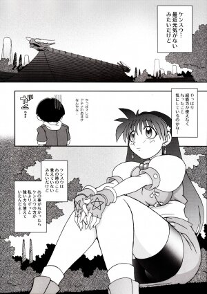 (C67) [KENIX (Ninnin!)] Nettai Ouhi 9 (King of Fighters) - Page 7