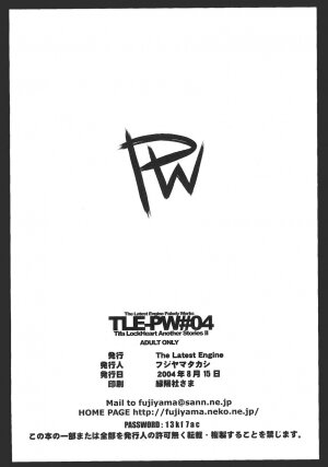 (C66) [The Latest Engine (Fujiyama Takashi)] PW TLE-PW04 (Final Fantasy VII) - Page 18