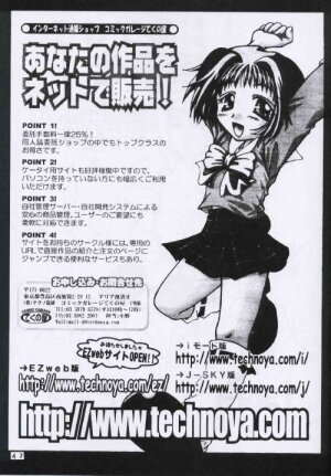 (C64) [Dynamite Honey (Machi Gaita, Merubo Run, Mokkouyou Bond)] Kochikame Dynamite 2 (Kochikame) - Page 44