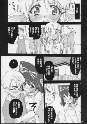 (C68) [kenrou koubo (orimoto mimana)] Mahou Shoujo Neko XXX 2 (Mahou Syouzyo Neko X) - Page 18