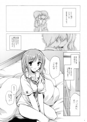 (SC33) [VISTA (Odawara Hakone)] Maokiss (KiMiKiSS) - Page 4