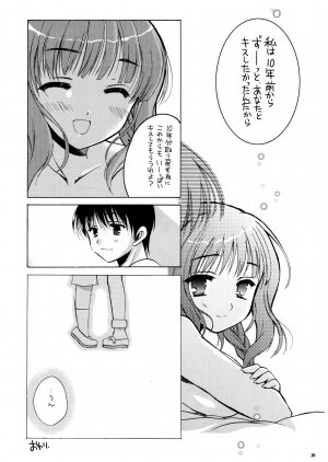 (SC33) [VISTA (Odawara Hakone)] Maokiss (KiMiKiSS) - Page 18