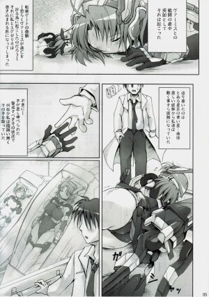 (C72) [DUAL BEAT (Yukitaka)] Garana (Trigger Heart Exelica) - Page 4