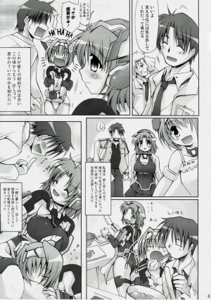 (C72) [DUAL BEAT (Yukitaka)] Garana (Trigger Heart Exelica) - Page 6