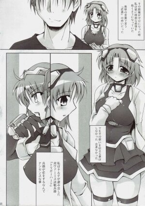 (C72) [DUAL BEAT (Yukitaka)] Garana (Trigger Heart Exelica) - Page 7