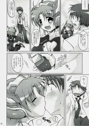 (C72) [DUAL BEAT (Yukitaka)] Garana (Trigger Heart Exelica) - Page 27