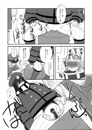 (C69) [Hi-PER Pinch (clover)] DoGU Family (Zoids) - Page 4